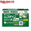 【第2類医薬品】ムコダイン去たん錠Pro500(10錠(セルフメディケーション税制対象)) 1,529円