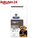 l／d エルディー チキン 犬用 特別療法食 ドッグフード ドライ(1kg)