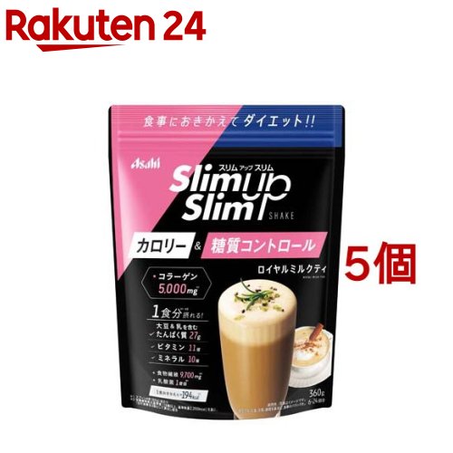 スリムアップスリム シェイク ロイヤルミルクティー味(360g*5個セット)【スリムアップスリム】のサムネイル
