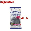 カシニーナ うす手 チャコールグレー Mサイズ(240双セット)【カシニーナ】