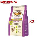 ニュートロ ナチュラル チョイス 鹿肉 玄米 超小型犬-小型犬用 成犬用(800g×2セット)【ナチュラルチョイス(NATURAL CHOICE)】