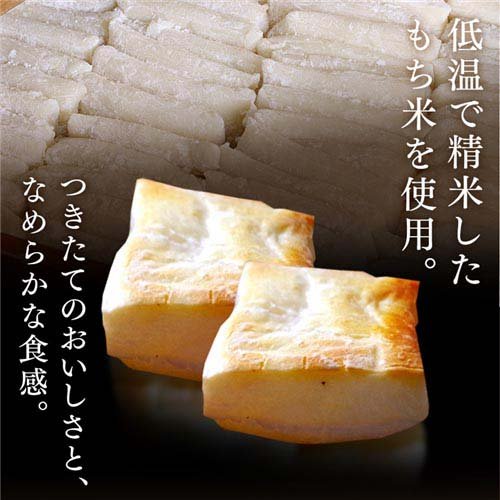 アイリスオーヤマ 低温製法米の生きりもち 個包装(800g×12セット)[餅 もち 切り餅 ...