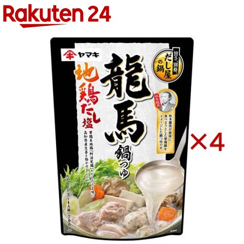 龍馬鍋つゆ地鶏だし塩(700g×4セット)のサムネイル