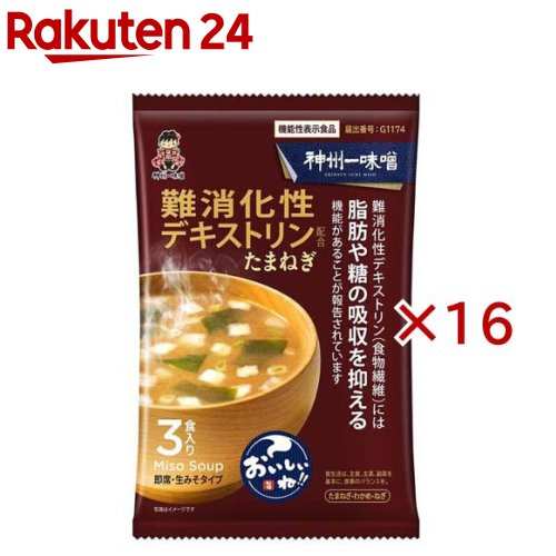 神州一味噌 おいしいね！！ たまねぎ(65.7g×16セット)【おいしいね】