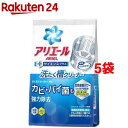 アリエール サイエンスプラス 洗たく槽クリーナー 洗濯機用洗剤(250g*5コセット)【tktk01】【アリエール】[アリエール]