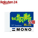 トンボ鉛筆 モノ もっとかる く消せる消しゴム EL-KA 1コ入*5コセット 
