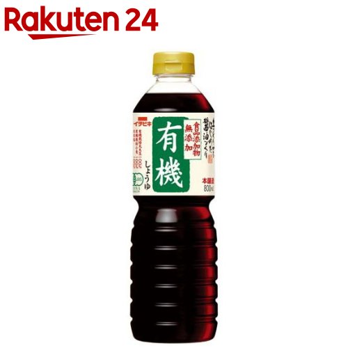 イチビキ 無添加 有機しょうゆ(800ml)【イチビキ】