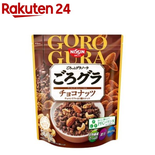 日清シスコ ごろグラ チョコナッツ(360g)【ごろっとグラノーラ】[チョコ ナッツ PFCバランス ロカボ]