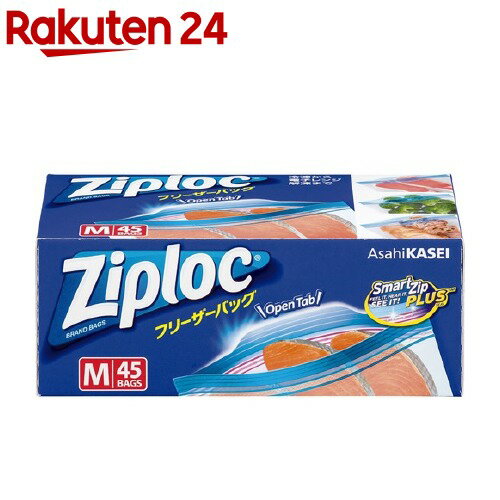 ジップロック フリーザーバッグ M(45枚)【イチオシ】【Ziploc(ジップロック)】