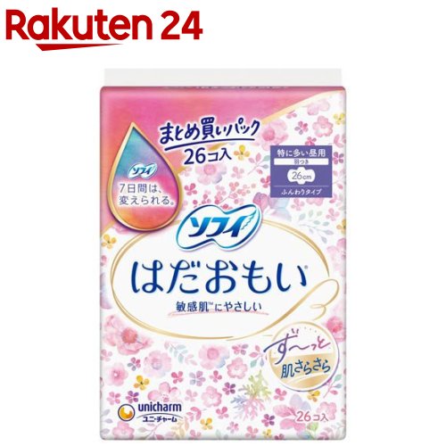 ソフィ はだおもい 特に多い昼用 羽つき 26cm(26枚入)【ソフィ】