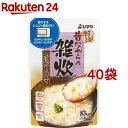 シマヤ 昔ながらの雑炊 かにだし仕立て レトルト(230g*40袋セット)【シマヤ】
