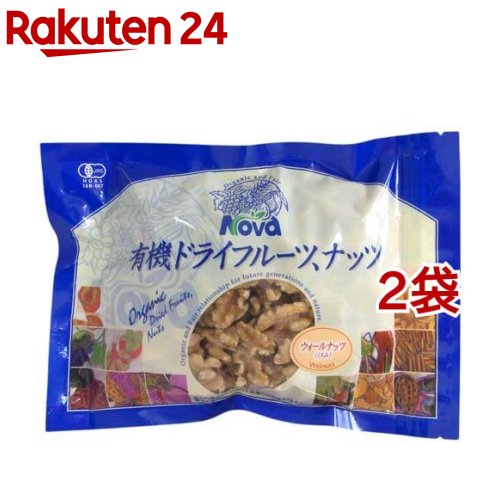 ノヴァ 有機ウォールナッツ(180g*2袋セット)