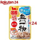 無一物パウチ寒天ゼリータイプまぐろ(40g×24セット)【無一物】