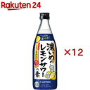 サッポロ 濃いめのレモンサワーの素(500ml×12セット)