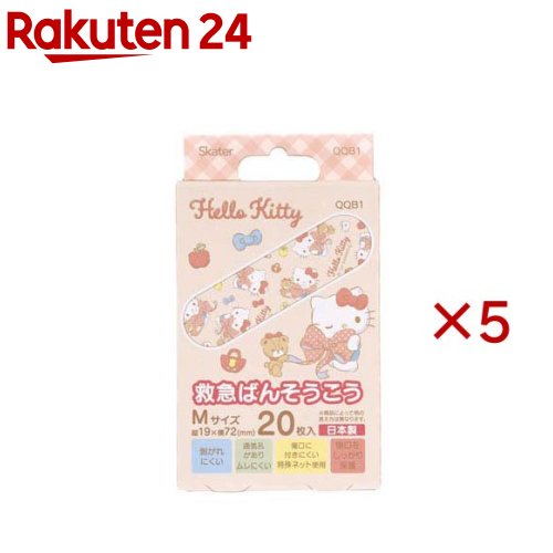 キャラクターばんそうこう 救急絆創膏 子供 サンリオ ハローキティ ビックリボン QQB1(20枚入×5セット)