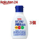 マッキンα色がつかない消毒液(70ml*3個セット)