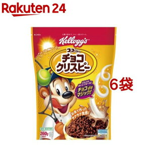 ケロッグ ココくんのチョコクリスピー 袋(260g*6コセット)【ケロッグ】