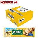 アサヒ 1本満足バー 栄養ベイクバー バナナベイク(9本)【1本満足バー】