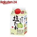 【お買上特典】麹屋甚平 浅漬けの素 500ml×5本セット【マルアイ食品】