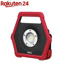 藤原産業 SK11 乾電池式LED投光器 SLW-13SMD-DB(1個入)【SK11】