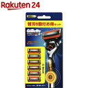 ジレット プログライド 電動ホルダー カミソリ 髭剃り替刃6個付(1セット)