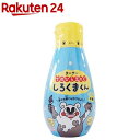 ターナー てのひらえのぐ しろくまくん ちゃいろ(200ml)【ターナー】