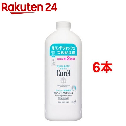 キュレル 泡ハンドウォッシュ つめかえ用(450ml*6本セット)