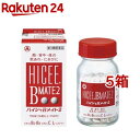 【第3類医薬品】ハイシーBメイト2(150錠入*5箱セット)【ハイシー】