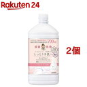 キレイキレイ 薬用ハンドコンディショニングソープ 詰め替え用 大型サイズ(700ml*2個セット)