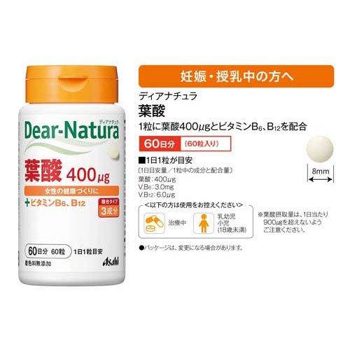 ディアナチュラ 葉酸(60粒*5個セット)【Dear-Natura(ディアナチュラ)】