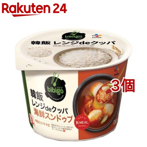 bibigo 韓飯 レンジdeクッパ 海鮮スンドゥブ(173.7g*3個セット)