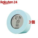 タニタ デジタル温湿度計 ブルー TT-585-BL(3個セット)【タニタ(TANITA)】