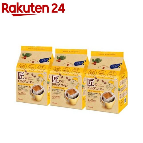 匠のドリップコーヒー スペシャルブレンド(9g*10杯分*3セット)【匠のドリップ】のサムネイル