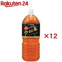 伊藤園 ウーロン茶(6本入×2セット(1本2L))