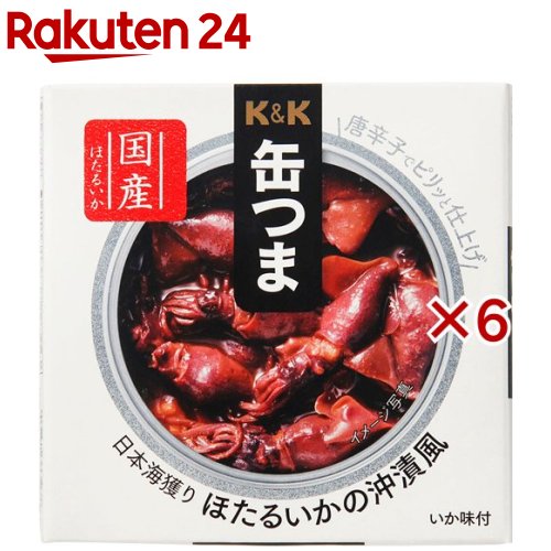 K＆K 缶つま 日本海獲り ほたるいかの沖漬風(30g×6セッ...