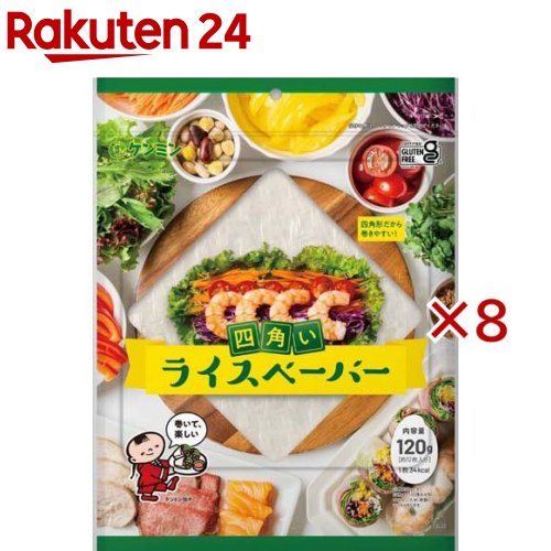 ライスペーパー(120g×8セット)