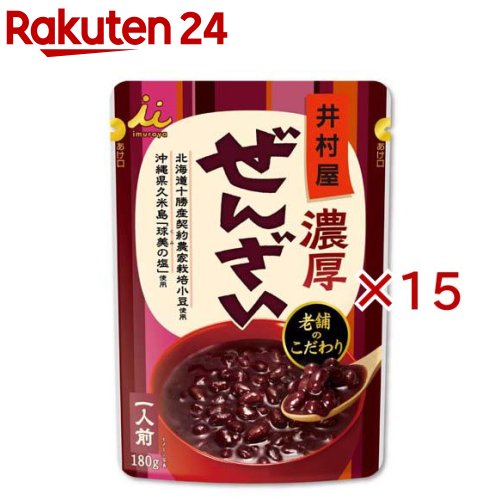 濃厚ぜんざい(180g×15セット)【井村屋】