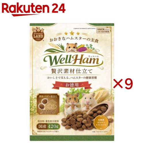 WellHam ウェルハム おおきなハムスターの主食 贅沢素材仕立て お徳用 ペレット(420g×9セット)【ミニマルランド】