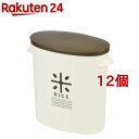 お米袋のままストック 5kg 計量カップ付き ブラウン HB-2168(12個セット)