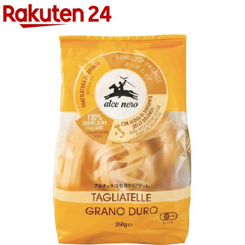 楽天楽天24アルチェネロ 有機タリアテッレ（250g）【アルチェネロ】