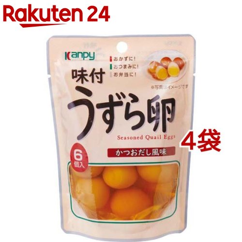 Kanpy(カンピー) 味付けうずら卵(6個入*4袋セット)【Kanpy(カンピー)】