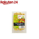 ジョバンニ フィリングパスタ 有機トルテリーニ ベジタブル入り(250g)