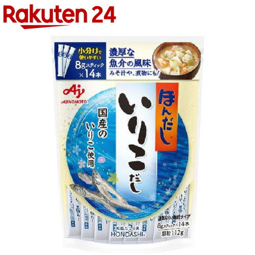 ほんだし いりこだし だしの素 スティック(8g*14本入)【ほんだし】のサムネイル
