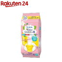 楽天楽天24伊藤園 ワンポット Relax ジャスミン茶 エコティーバッグ（3.0g*50袋入）