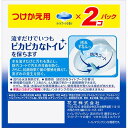 トイレマジックリン トイレ用洗剤 流すだけで勝手にキレイ ライトブーケ 付け替え(80g*2個入)【イチオシ】【トイレマジックリン】[トイレ タンク 抗菌 洗浄 つけかえ 付替 詰め替え] 2