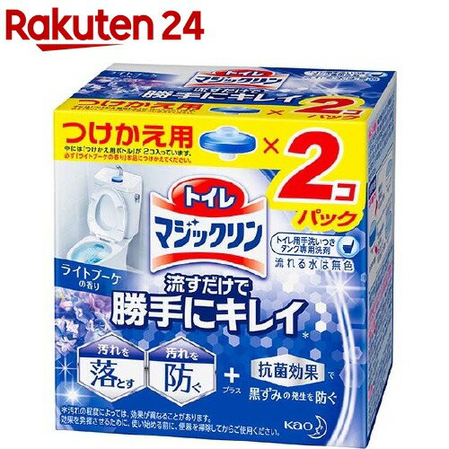 トイレマジックリン トイレ用洗剤 流すだけで勝手にキレイ ライトブーケ 付け替え(80g*2個入)【イチオシ】【トイレマジックリン】[トイレ タンク 抗菌 洗浄 つけかえ 付替 詰め替え]