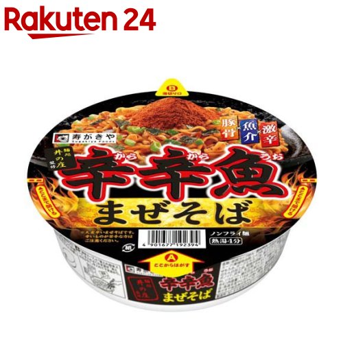 麺処井の庄監修 辛辛魚まぜそば(115g)【寿がきや】のサムネイル