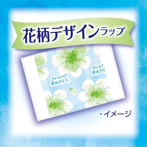 チャームナップ 吸水さらフィ ふんわり肌 微量用 無香料 羽なし 5cc 17.5cm(32枚入)【チャームナップ】 3