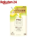 アクロンやさしさプレミアム グリーンシトラスの香り つめかえ用(650ml)【アクロン】