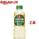 日の出国産米純米料理酒(400ml*2本セット)【日の出】